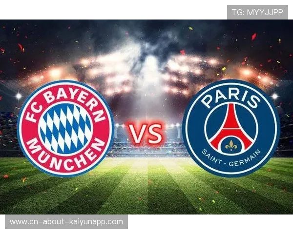巴黎再次与拜仁竞争同一目标，法德之争加剧