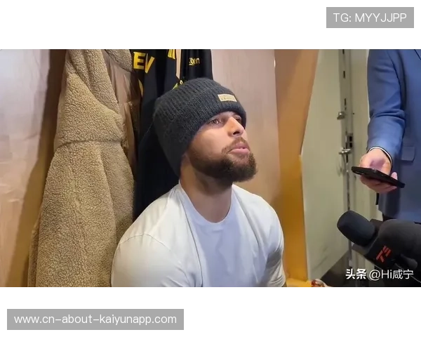 库里现场追星歌手，本人被吓到