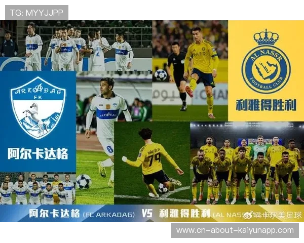 亚冠淘汰赛临近多队补强意愿强烈，亚冠淘汰赛结果