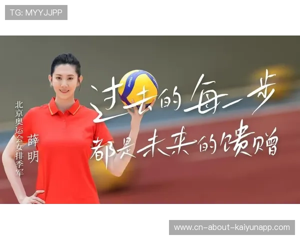 冠军薛明：珍惜每一步，未来就是礼物！，薛明个人资料介绍