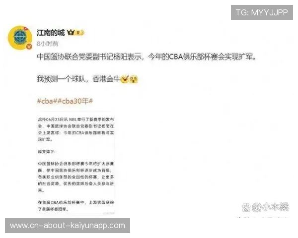 篮协官宣第二届CBA杯阵容，奖金200万，NBL球队齐聚一堂，cba联赛第二轮比赛结果