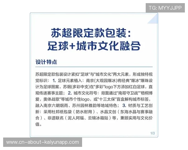 足球赛事是否可以结合地方历史文化进行包装,分析足球赛事犯法吗 足球赛事是否可以结合地方历史文化进行包装,分析足球赛事犯法吗