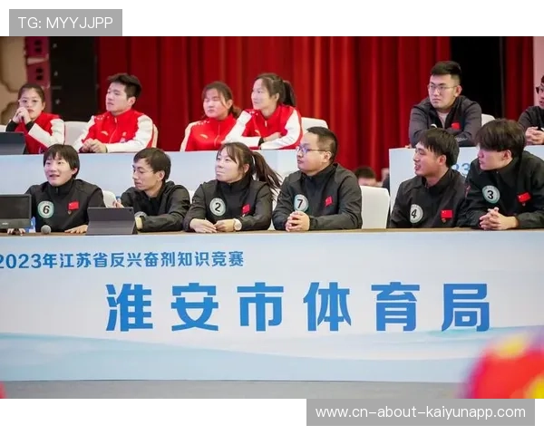 联盟发布反兴奋剂教育手册进校园普及清洁竞技理念，反兴奋剂教育准入平台